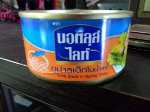 ปลาทูน่ากระป๋องเซเว่น