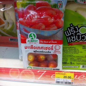 มะเขือเทศเซเว่น
