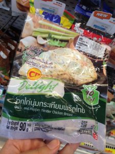 อกไก้ลอกหนังซีพี