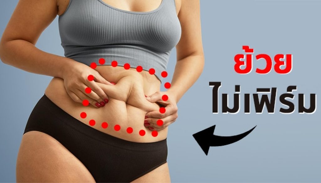 วิธีรักษามวลกล้ามเนื้อ